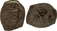 Austria pfennig Wiener Hausgenossen, Wien -