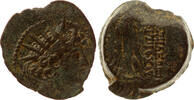 Greek AE 18mm Seleucid Empire, Antiochos VIII. Epiphanes, Antioch -