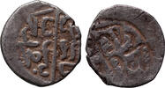 Ottoman Turkey akce very rare error! -