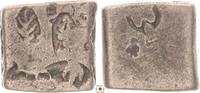 India Mauryan Empire, Karshapana -