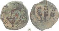 Judaea prutah Herodians, Agrippa I., Umbrella-like canopy / Three gain ears, Jerusalem -