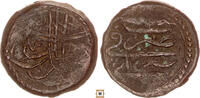 Ottoman Turkey mangir Sulayman II., Bosna Sarai, RR! -