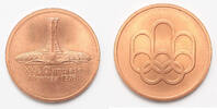Canada participation medal -