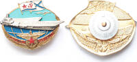 USSR - Soviet Union badge Navy, Admiral Kuznetsov Aircraft Carrier -
