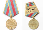 USSR - Soviet Union medal Medal for the Liberation of Warsaw -