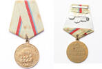 USSR - Soviet Union medal Medal for the Defence of Kiev -