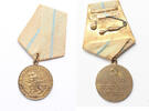 USSR - Soviet Union medal Medal for the Defence of Odessa -