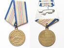 USSR - Soviet Union medal Medal for the Defence of Caucasus -