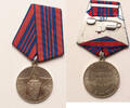 USSR - Soviet Union  Jubilee medal 50 years of the Soviet Militia
