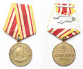 USSR - Soviet Union medal Medal for victory over Japan -