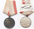USSR - Soviet Union medal Medal for Veteran of Labour -