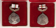 Bulgaria jubilee medal for 1300 years of Bulgaria, 681-1944-1981 -