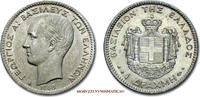 Greece / Griechenland Drachma / Drachme Georg I. König der Hellenen -
