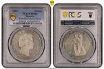 BAYERN Ludwig I., 1825-1848 Geschichtstaler "Zollverein" 1833 Thaler KM-762 Customs Union -