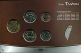 Taiwan KMS versch. Jahre ~ Kursmünzensatz ~ unc