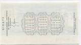 Italien 100 Lire 26.01.1977 ~ La Banca Popolare di Bergamo ~ unc