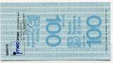 Italien 100 Lire 20.04.1977 ~ Banca Popolare di Lecco ~ unc