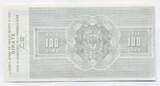Italien 100 Lire 01.02.1977 ~ Il Banco di Santo Spirito ~ unc