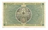 Finnland, 5 Markaa 1918 III-