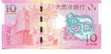 Macau, 10 Patacas 2021 Jahr des Ochsen, unc