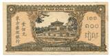 Französisch Indochina, 100 Piastres (1942/45) III