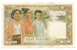 Französisch Indochina, 100 Piastres=100 Kip 1954 für Laos II-III