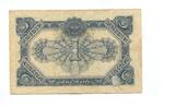 Thailand, 1 Baht 1946 III