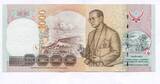 Thailand, 1000 Baht 29.7.2005 unc