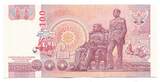 Thailand, 100 Baht 6.10.2004 unc