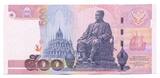 Thailand, 500 Baht 24.7.2001 Fehldruck-ohne Hologramm-streifen, unc