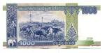 Laos, 1000 Kip 2008 unc