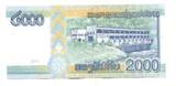 Laos, 2000 Kip 1.12.2011 Gedenkausgabe, unc