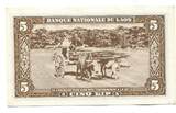 Laos, 5 Kip (1957) II+,