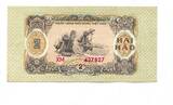 Vietnam, 2 Hao 1975 unz