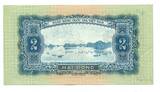 Vietnam, 2 Dong 1958 unc