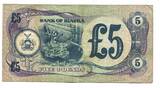 Biafra, 5 Pounds (1968) gebraucht