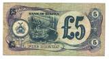 Biafra, 5 Pounds (1968) gebraucht