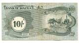 Biafra, 10 Shillings (1969) IV
