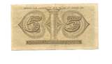 Griechenland, 5 Drachmai 1941 II