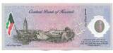 Kuwait, 1 Dinar 2001 unc