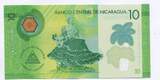 Nicaragua, 10 Cordobas 2014 unz
