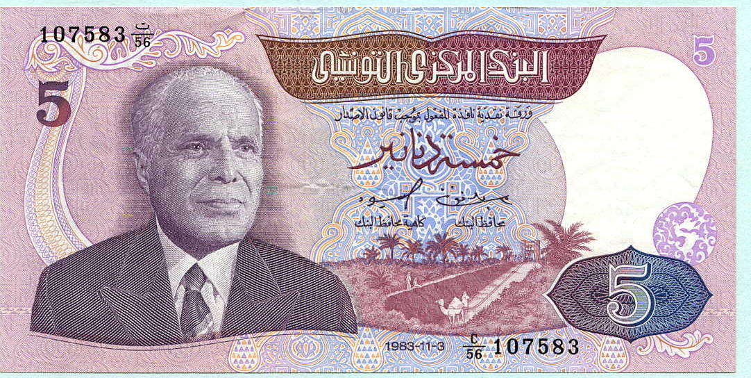 Tunesien, 5 Dinars 1983 II Tunesien, 5 Dinars 1983 II