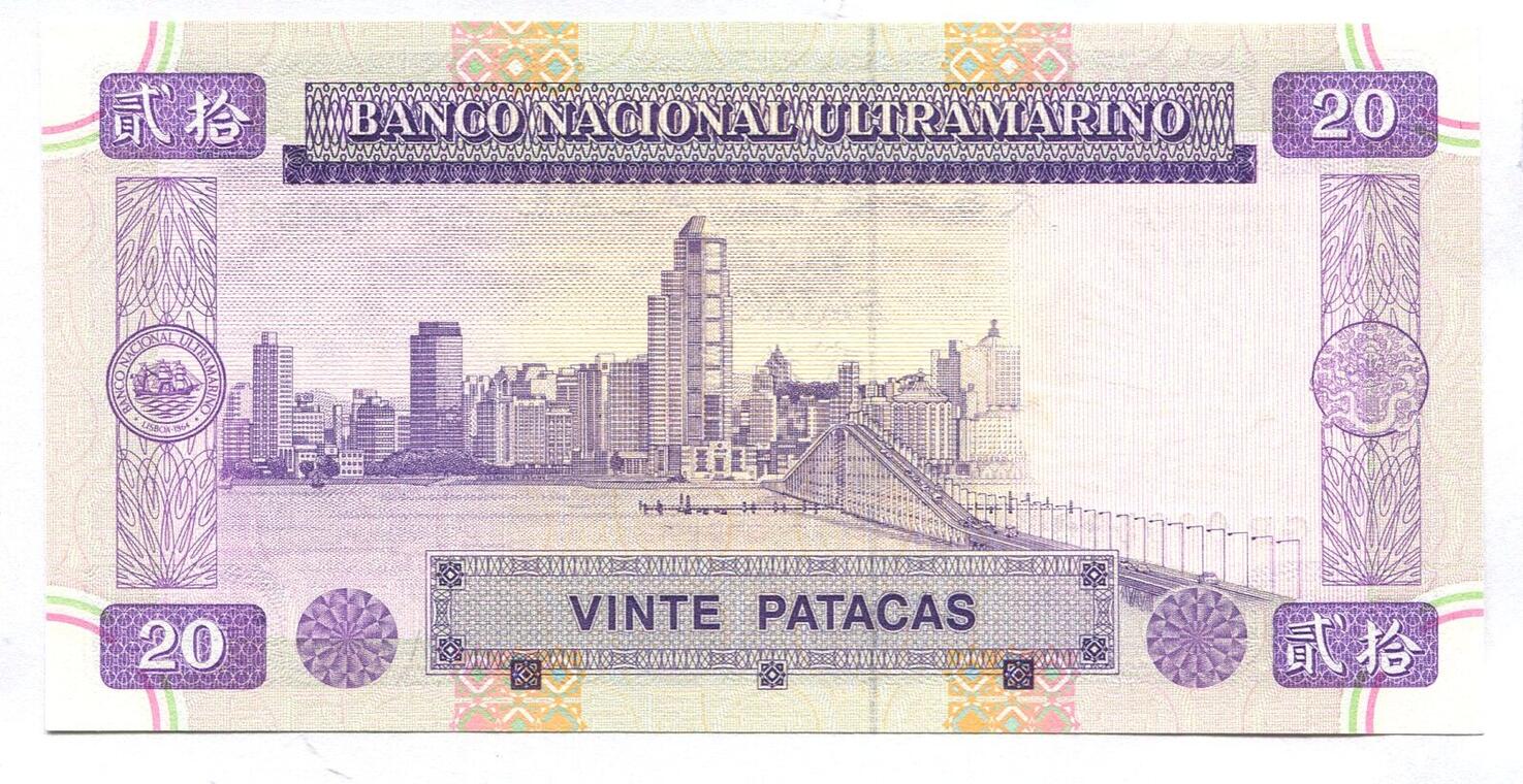 Macau, 20 Patacas 1999 I | MA-Shops