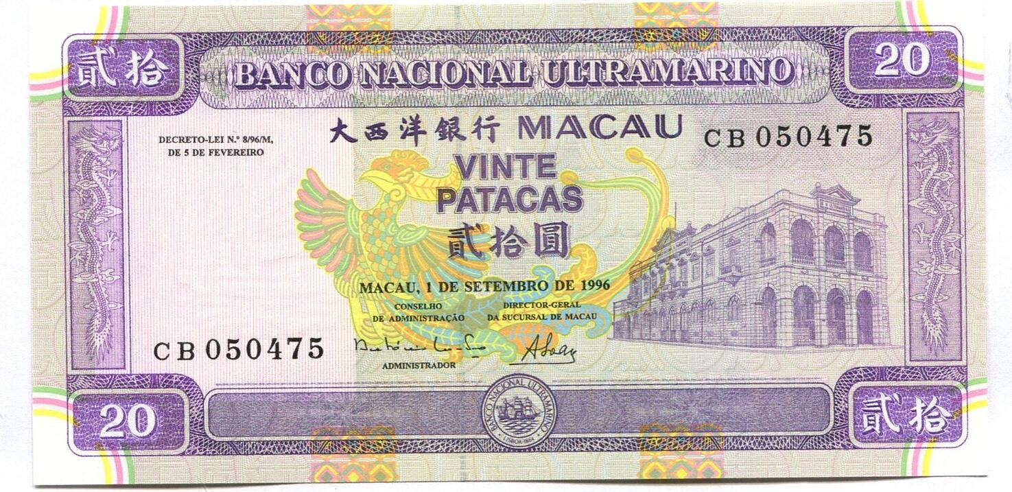 Macau, 20 Patacas 1996 I | MA-Shops