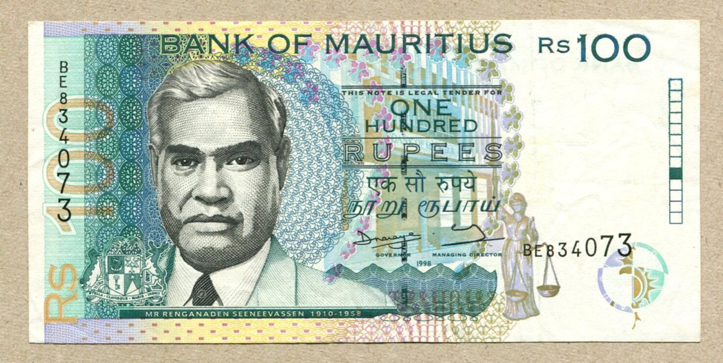 Mauritius 100 Rupees 1998 II MA Shops one-million-dollars-in-rupees-sale-here-www-pinnaxis