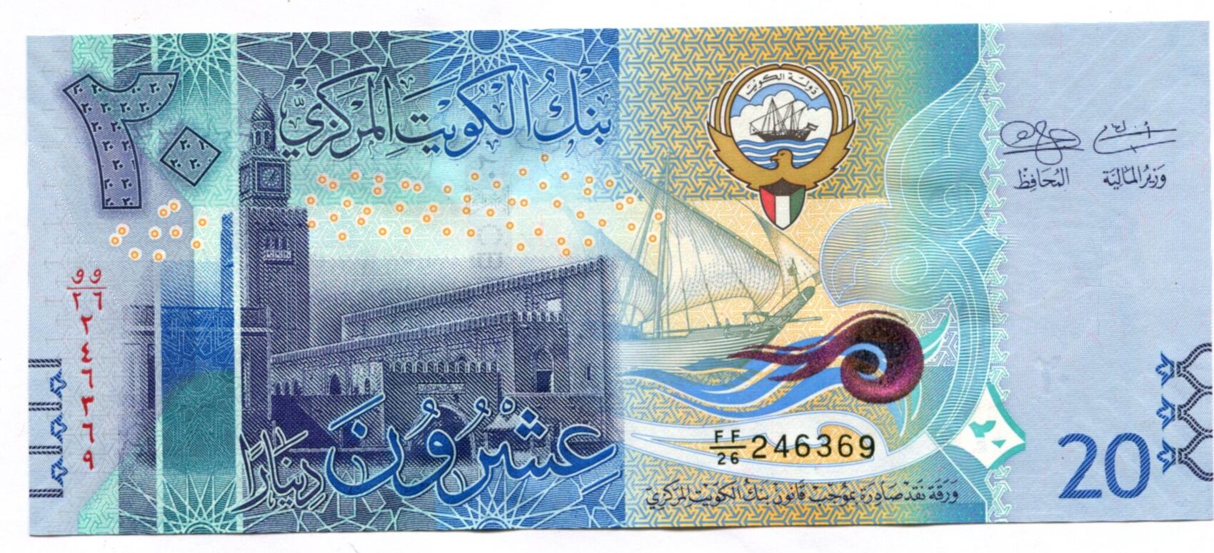 Kuwait Dinars Unc I Ma Shops