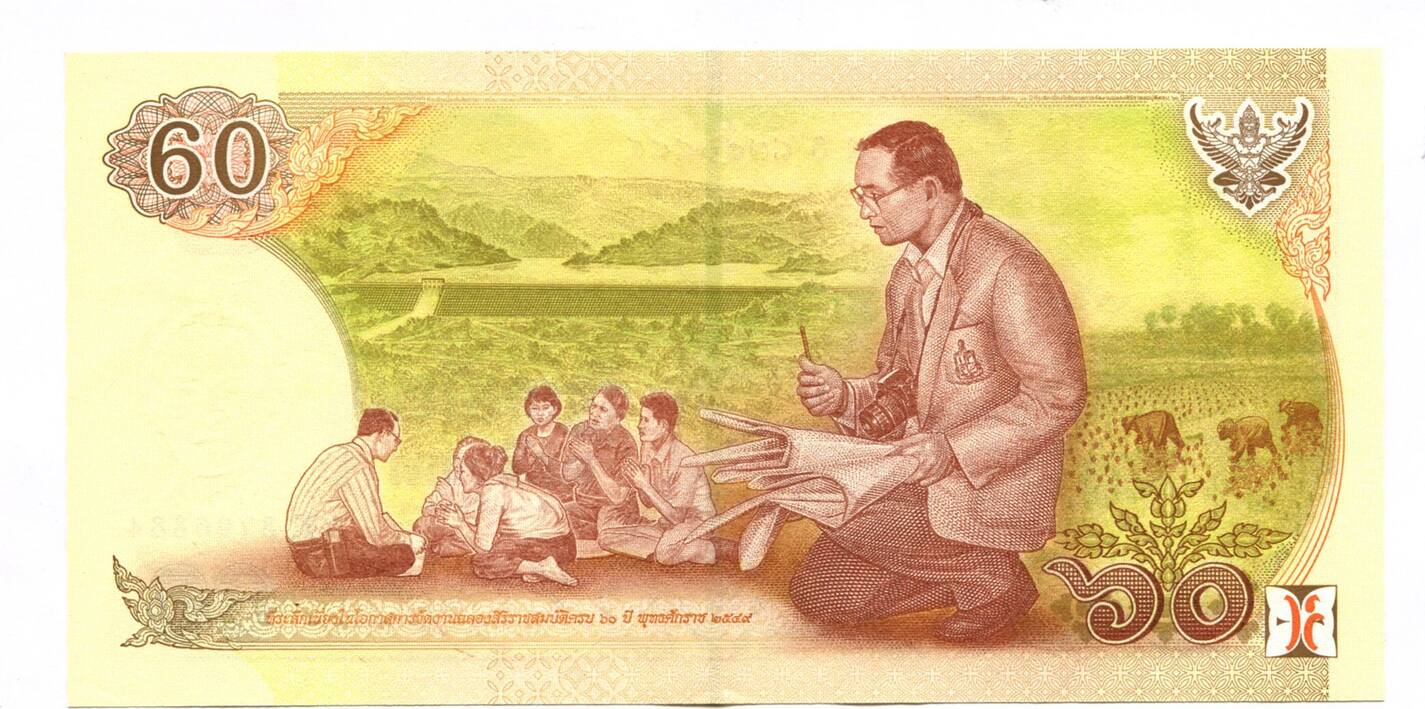 Thailand 60 Baht 2006 Unz MA Shops thailand-60-baht-2006-unz-ma-shops