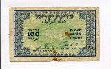 Israel, 100 Pruta, -