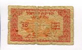 Israel, 50 Pruta, -