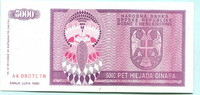 Bosnien Herzegovina, 5000 Dinara Banja Luka,